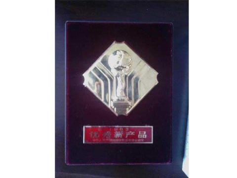 點擊查看詳細信息<br>標題：資質榮譽 閱讀次數：1881